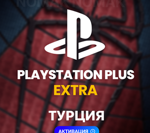 Обложка ✅ PlayStation Plus Extra - 12 месяцев (Активация | TR)