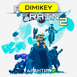 Risk of Rain 2 + DLC + 15 игр с гарантией ✅ offline