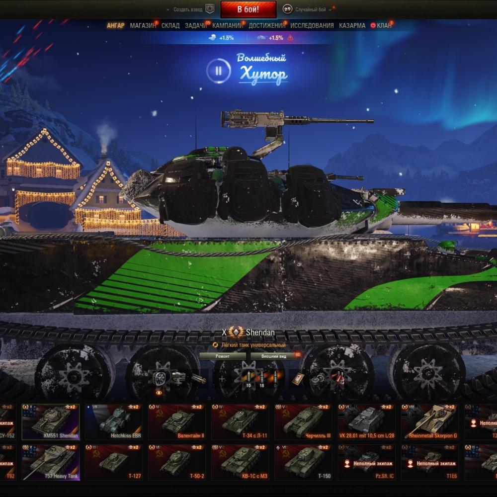 Акк вот. Аккаунт со всеми бойцами. Аккаунт танки. Аккаунт в стиме. Самый прокаченный аккаунт.