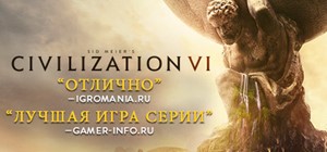 Sid Meier's: Civilization VI 🔑STEAM КЛЮЧ🔥РОССИЯ + СНГ