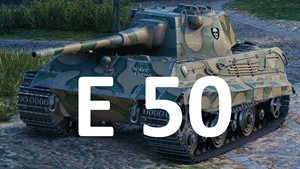 🔥WARGAMING | E 50+Leopard PT A В АНГАРЕ | WOT