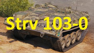 🔥WARGAMING | Strv 103-0 В АНГАРЕ | WOT | НЕАКТИВ