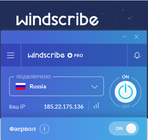 ✅🔥🔒Windscribe VPN PRO  БЕЗЛИМИТ✅ГАРАНТИЯ🔥