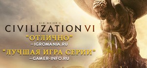 Sid Meier's Civilization VI + 8 ДОПОЛНЕНИЙ 🔑STEAM КЛЮЧ