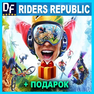 🏂RIDERS REPUBLIC — ЛИЦЕНЗИОННЫЙ АККАУНТ✔️ЛОГИН;ПАРОЛЬ