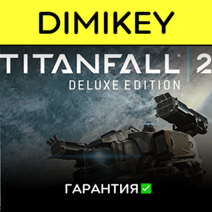 Titanfall 2 Deluxe Edition [Origin/EA ap] с гарантией ✅