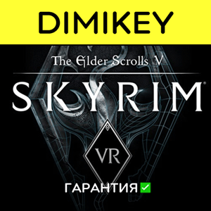 Skyrim VR | Сборник VR с гарантией ✅offline