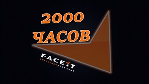 ✔❤️ 2000 часов в CS:GO🔥ГОТОВ К FACEIT🔥РОДНАЯ ПОЧТА🔥