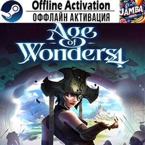 Age of Wonders 4 | STEAM | OFFLINE⭐