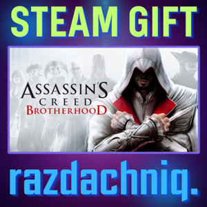 👥Assassin's Creed Brotherhood {Steam Gift/Россия/СНГ}