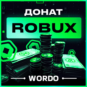 💥 40 - 22.500 РОБУКСОВ Roblox ⚡ ОФФ. ДОНАТ 💥