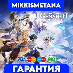 ⭐GENSHIN INPACT 25 УРОВЕНЬ ПОЛНЫЙ ДОСТУП | ГАРАНТИЯ⭐