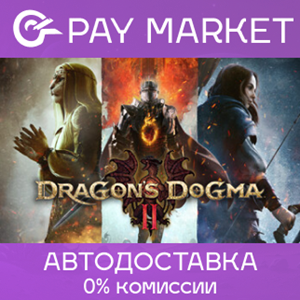 ⚡️Dragon's Dogma 2 | АВТОДОСТАВКА [Россия Steam Gift]