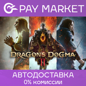 ⚡️Dragon's Dogma 2 Deluxe Edition | АВТО /RU Steam Gift