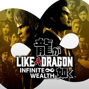 Like a Dragon: Infinite Wealth ⭐️ на PS4/PS5  PS  ПС