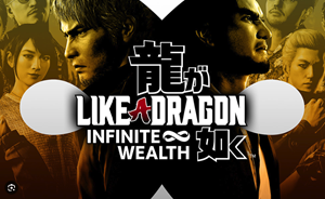 💠 Like a Dragon: Infinite Wealth (PS4/PS5/RU) Аренда