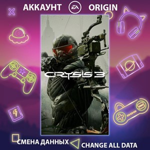 Crysis 3 🎮Смена данных🎮 100% Рабочий