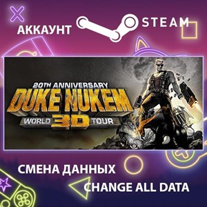 Duke Nukem 3D: 20th Anniversary World Tour