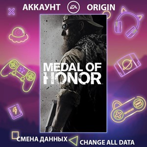 Medal of Honor🎮Смена данных🎮 100% Рабочий