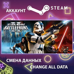 Star Wars: Battlefront 2 (Classic, 2005)🎮Смена данных