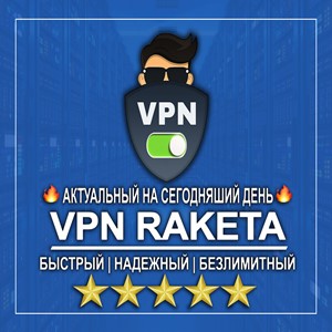 Купить ключ 💎WireGuard 🌎 РАБОТАЕТ В РФ ⚡ ГАРАНТИЯ💎