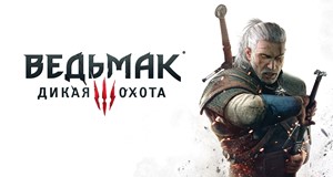 The Witcher 3: Wild Hunt Complete - STEAM 🔥 БЕЗ GUARD