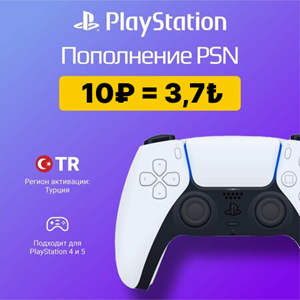 🕹️ПОПОЛНЕНИЕ PLAYSTATION | ПОКУПКА ИГР🎮