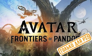 💠 Avatar: Frontiers of Pandora (PS5/RU)  Активация