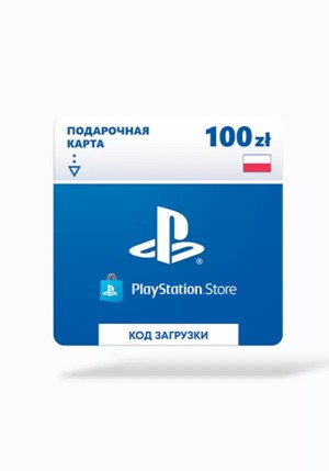 Пополнение кошелька Playstation Store Польша 100zl (PSN