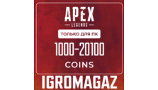 Apex Legends 1000-2150-4350-6700-11500 Coins🔵(EA App)