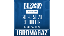 Blizzard Gift 20-40-50-70-90-100€ EUR🔵(Battle.net)EU