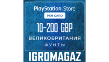 PlayStation (PSN) 10-200 GBP 🔵 UK