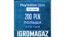 PlayStation Network Card 200 PLN (PL) 🔵Poland
