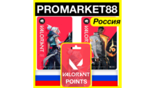 ⭐️GIFT CARD🇷🇺 Valorant Points RU 1000-2050-5350-11000