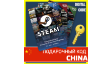 ⭐️GIFT CODE⭐ China STEAM GIFT CARD Yuan WALLET CNY CN