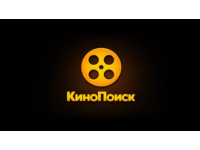 КиноПоиск  60 ДНЕЙ ПОДПИСКИ НА НОВЫЙ АККАУНТ 🎥