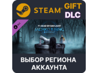 ✅DBD - Sadako Rising Chapter 🎁Steam Gift RU🚛 Авто