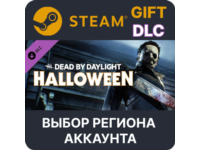 ✅DBD - The Halloween Chapter 🎁Steam Gift RU🚛 Авто