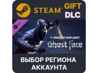 ✅DBD - Ghostface 🎁Steam Gift RU🚛 Автодоставка
