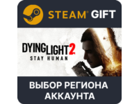 ✅Dying Light 2 Ultimate🎁Steam Gift RU🚛 Автодоставка