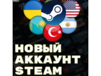🔥НОВЫЙ ТУРЕЦКИЙ СТИМ / STEAM АККАУНТ (Регион Турция)🎁