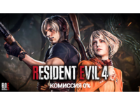 ⭐️RESIDENT EVIL 4 2023 DELUXE⭐❤️GLOBAL❤️💳0%