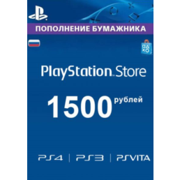 Карта оплаты playstation network rus