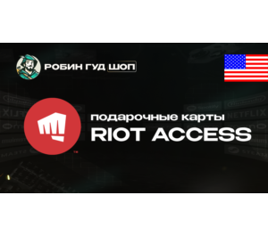 Обложка RIOT ACCESS (США)