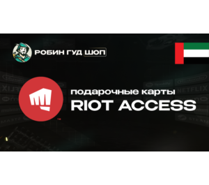 Обложка RIOT ACCESS (ОАЭ)