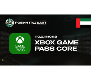 Обложка XBOX GAME PASS CORE (ОАЭ)