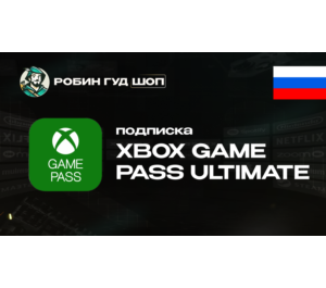 Обложка XBOX GAME PASS ULTIMATE (РОССИЯ)