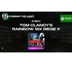 Обложка TOM CLANCY`S RAINBOW SIX SIEGE X ULTIMATE EDITION XBOX