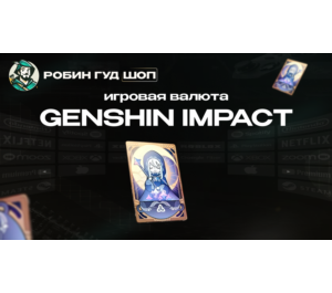 Обложка GENSHIN IMPACT БЛАГОСЛОВЕНИЕ ПОЛОЙ ЛУНЫ (GLOBAL)