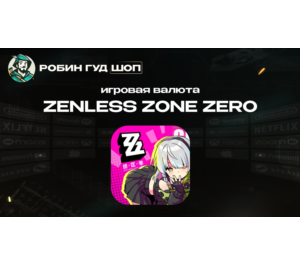 Обложка ZENLESS ZONE ZERO МОНОХРОМЫ (GLOBAL)